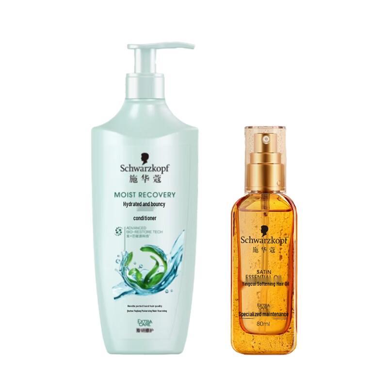 Schwarzkopf Hydrating Conditioner & Smoothing Hair Oil Set