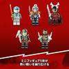 LEGO Ninjago Zen's Ice Dragon Hračka Dárek k narozeninám Blok Vánoce Kluci Dívky Děti 10 let 11 let 12 let Základní škola Studen