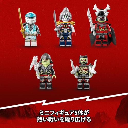 LEGO Ninjago Zen's Ice Dragon Hračka Dárek k narozeninám Blok Vánoce Kluci Dívky Děti 10 let 11 let 12 let Základní škola Studen