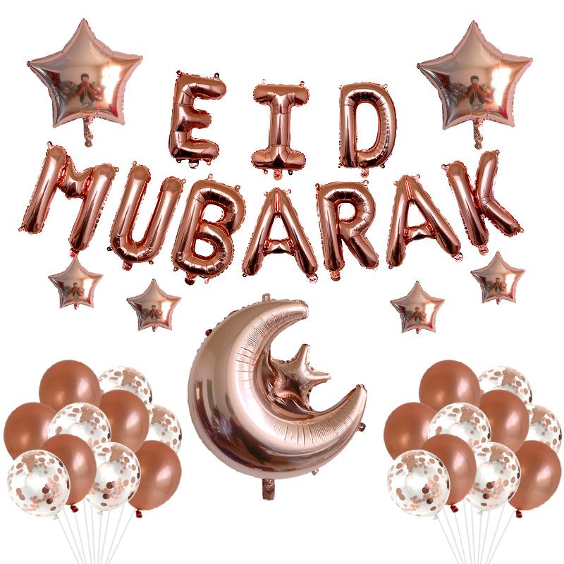 Ramadan Decoration 2026 Banner Balloons Eid Mubarak Disposable Tableware Paper Plate Cup Islamic Muslim Holiday Party Supplies