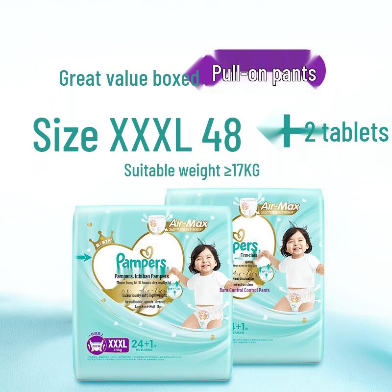Pampers First Class Helper Cool & Dry Ultra-Thin Pull-Up Diapers
