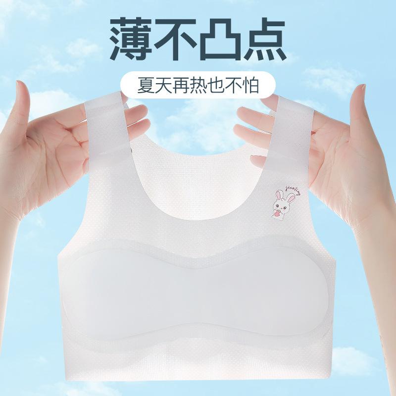 Less bra development stage two-stage vest primary school students middle and older children clouds thin breathable