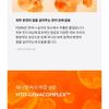 Genabelle PDRN Glazed Lip Treatment