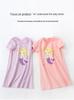 Girls' Summer Short-Sleeve Cotton Mermaid Nightgown