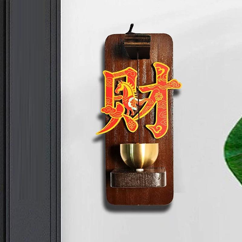 Creative Chinese-Style Solid Wood Doorbell, Wooden Refrigerator Magnet, Home Decoration For Good Fortune And Prosperity.