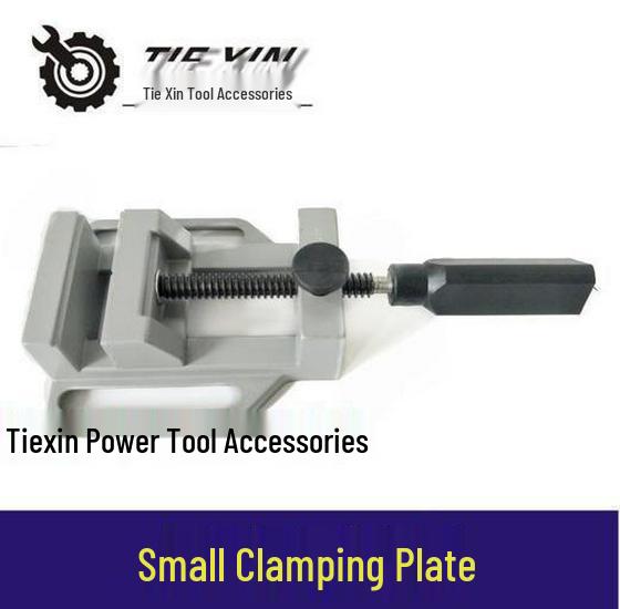 

Small Clamping Drill Press Vise - Flat-Nose Pliers DIY Fixing Bracket (Item No. 04372)