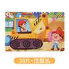 9-Piece Wooden Puzzle Kindergarten Children'S Early Education Puzzle Cartoon Animal Traffic Plane Puzzle 3-7 Years Old Toy