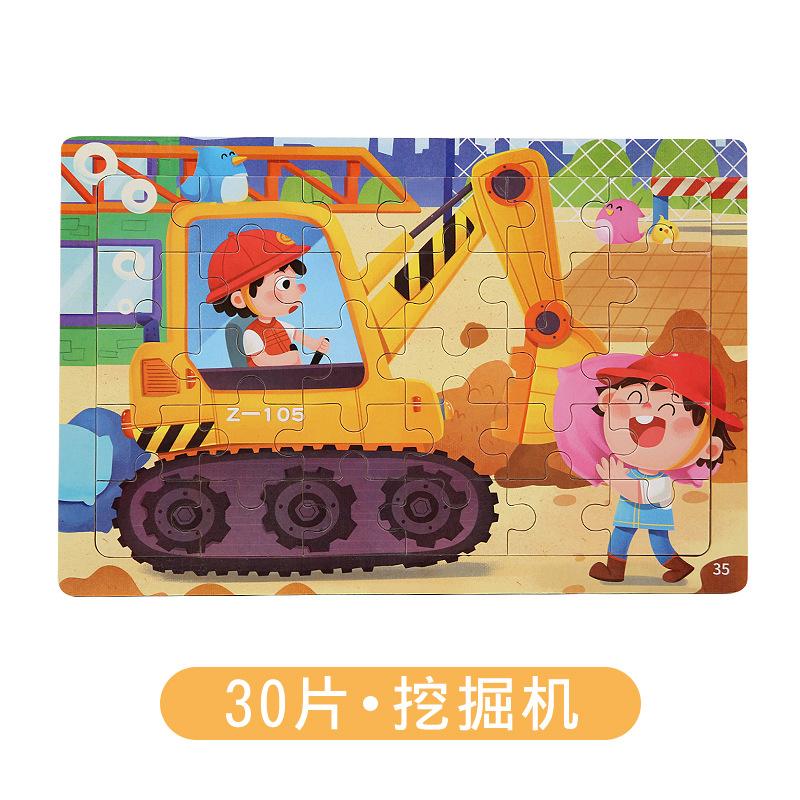 9-Piece Wooden Puzzle Kindergarten Children'S Early Education Puzzle Cartoon Animal Traffic Plane Puzzle 3-7 Years Old Toy