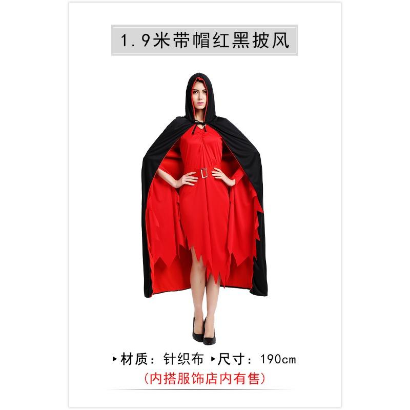 Halloween Costume Adult Child Red Black Cape Male Witch Cape Reaper Vampire