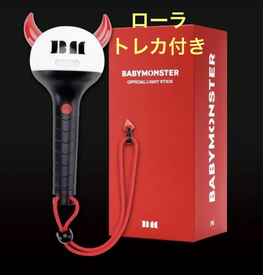 

[USED] BABYMONSTER RORA BABYMON Penlight Light Stick RORA