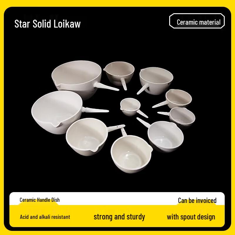 Ceramic Evaporating Dish with Handle 100ml