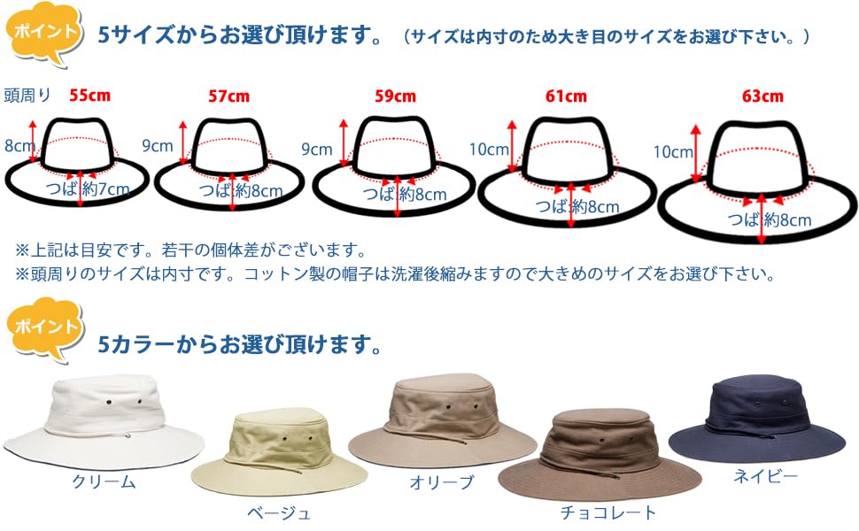 Sunglobe UV Protection Cricket Style Beige Men's Hat, 63cm,