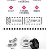 Ardell - Magnetic Lash Single Pair Refill