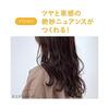 Liese Playful Care Oil 80ml [An oil for both morning and night use that provides repair care and glossy, loose-fitting styling. Contains jojoba oil