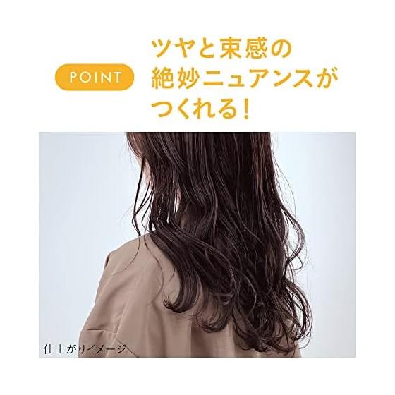Liese Playful Care Oil 80ml [An oil for both morning and night use that provides repair care and glossy, loose-fitting styling. Contains jojoba oil