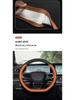 Pokrowiec na kierownicę Chery do Tiggo 9 8L 8pro 8plus 7plus Fengyun T9/T10