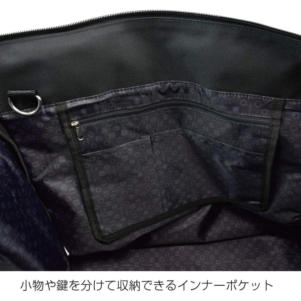 HOZAN Tote Business Large Free Classic with Inner Pocket Bag, Bag, Capacity, Standing, Black, B-722