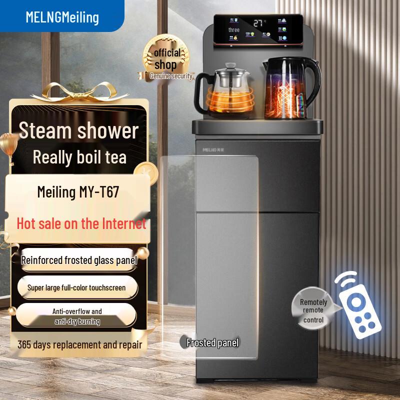 

MeiLing Диспенсер для воды с нижней загрузкой MY-T67 и чайник