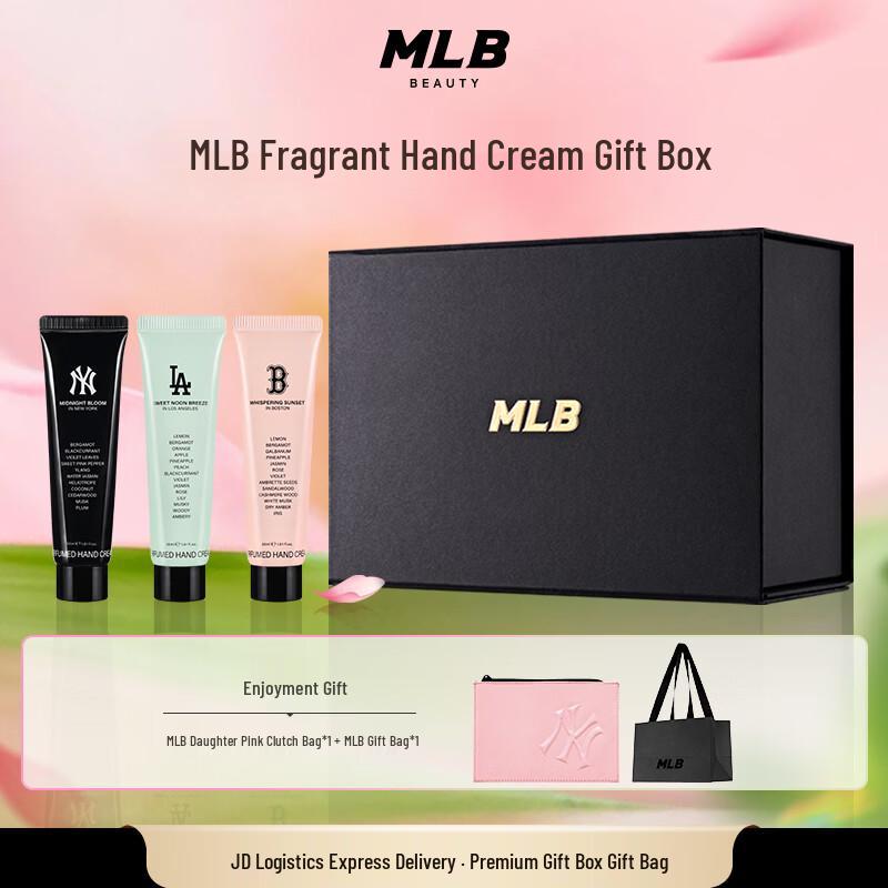MLB Fragrance Hand Cream Gift Set