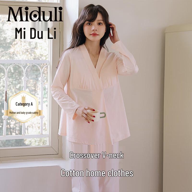 Miduoli Maternity & Nursing Sleepwear Loungewear Set with Built-in Bra XL