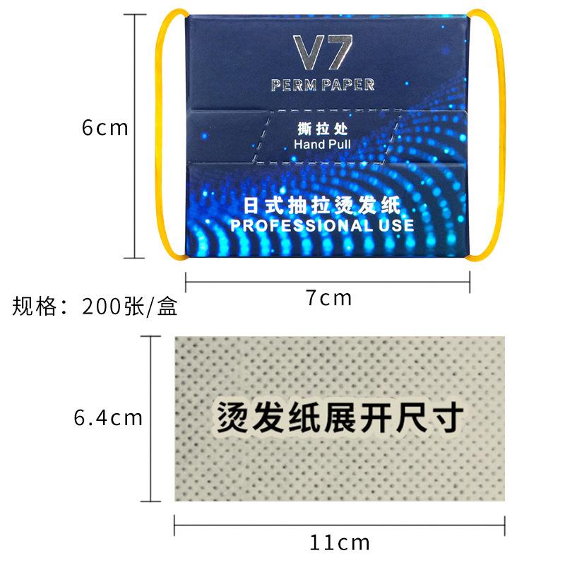 Barber Shop Ultra Thin Hair Perm Paper Mesh Breathable Perming Paper Hairdressing Tool Hair Styling Accessories Barbershop