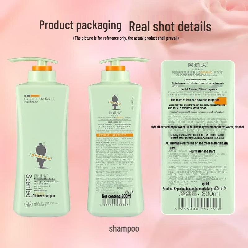 Adoufu Silicone-Free Oil Control Anti-Dandruff Shampoo