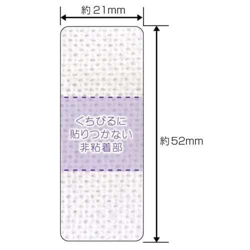 Nasal Breathing Tape (30 Sheets)