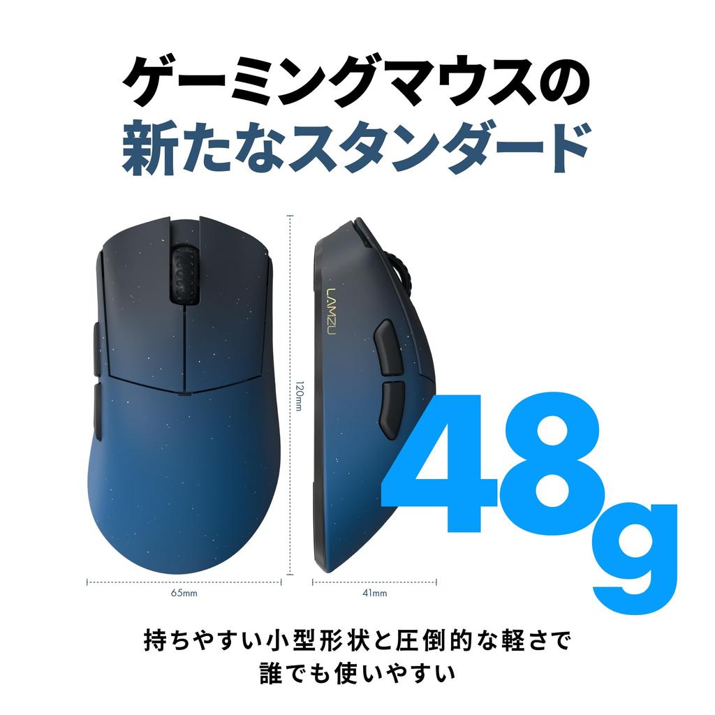 LAMZU PARO REJECT Model 8K Gaming Reject x REJECT SPECIAL EDITION [Includes Dongle] Mouse, Ergonomic, Right-Handed, Wireless, Lightweight, 48g, Type-C