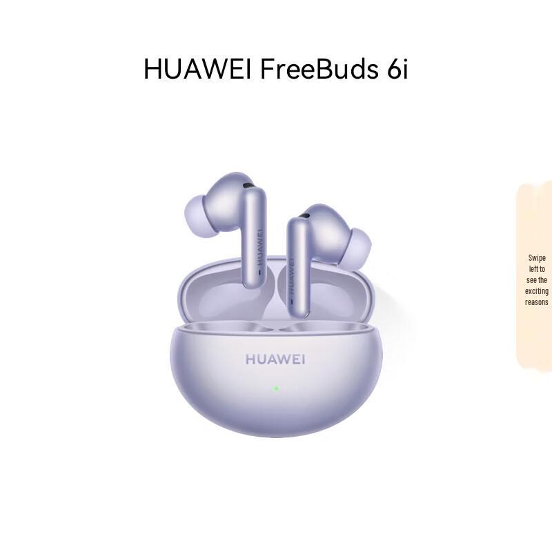 

HUAWEI FreeBuds 6i True Wireless Earbuds
