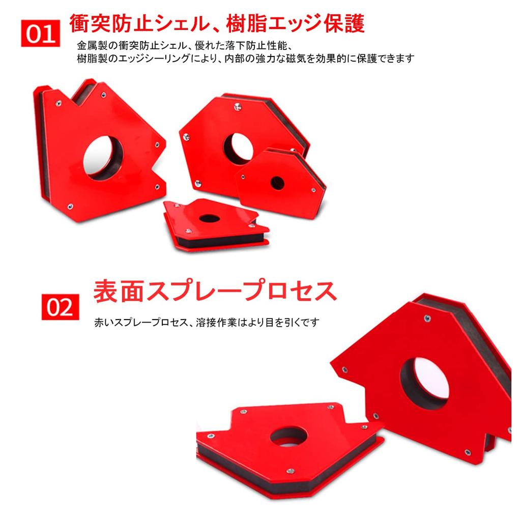 Odowalker Magnetic Welding Set Corner Clamps for Right Angle Fixation and Soldering - 6-Piece