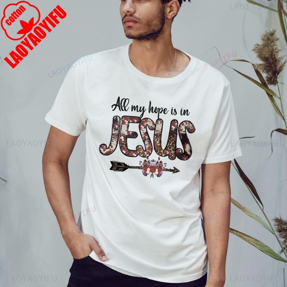 All My Hope Is in Jesus Christian Faith TShirt High Quality Cotton Tops Breathable Camisetas Harajuku Creative Sweatshirt