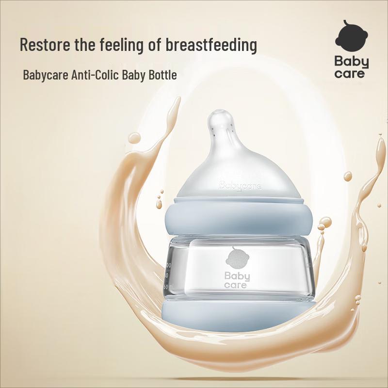 Babycare Angled Pro Anti-Colic Glass Feeding Bottle
