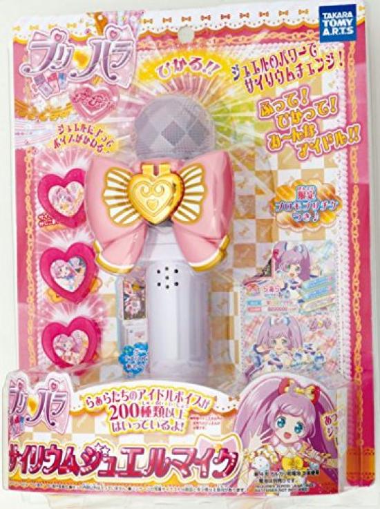 PriPara Cyalume Jewel Mic (TAKARATOMY A.R.T.S, Light-Up Role-Play Toy Microphone)