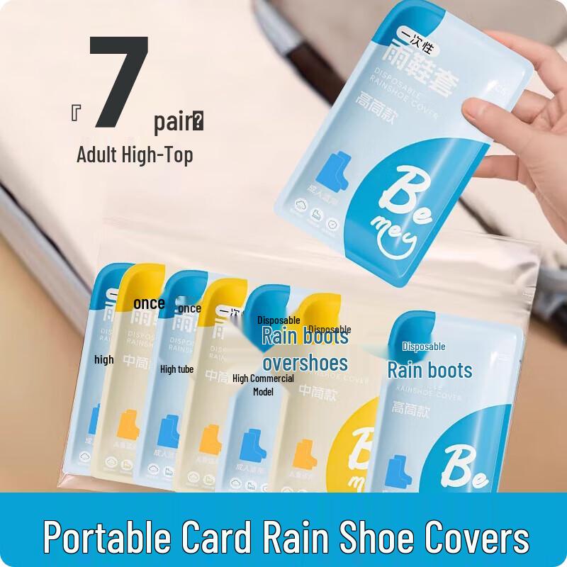 Pomelo Town Waterproof Shoe & Boot Covers