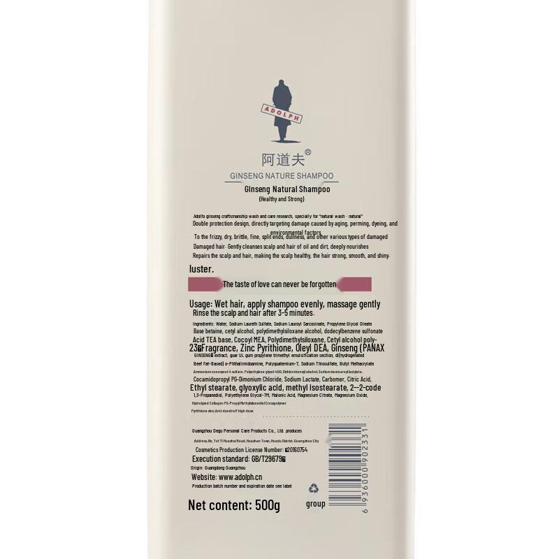 Adolph Silicone-Free Shampoo Personal Care Set