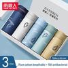 Nan Ji Ren Men's Cotton Antibacterial Boxer Briefs