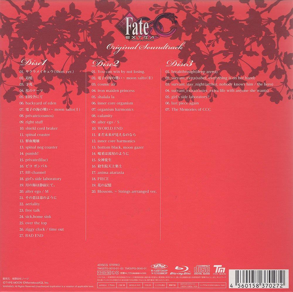Fate/EXTRA CCC Original Soundtrack First Limited Edition