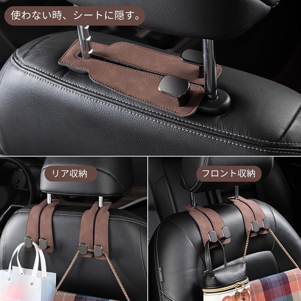 Headrest Hook, Car Hook, Luggage Hang, Car Seat Double Hook, Carefully Selected Leather Metal,
