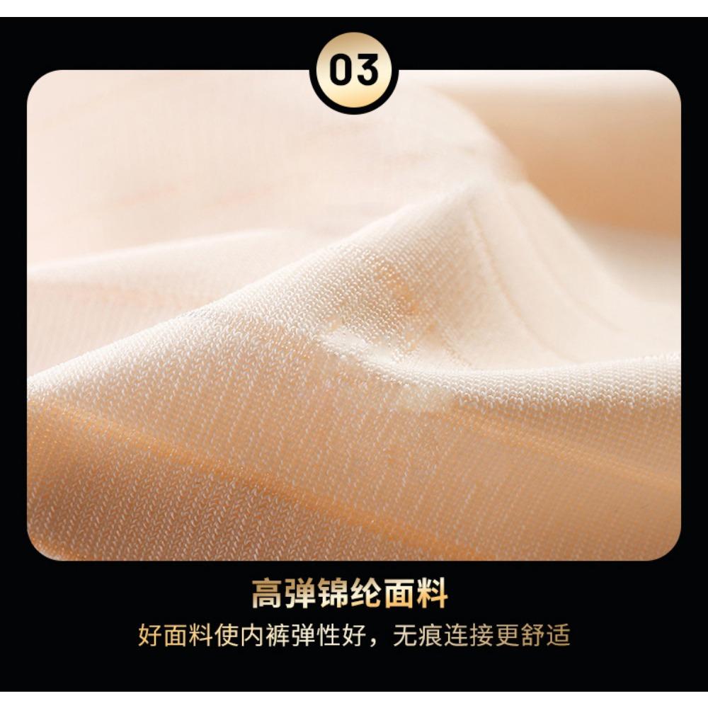 Adult Sex Stockings Jj Set Sexy Men Jj Set Underwear Ultra-thin Non-scratching Silk Penis Set Airplane Cover Direct Sales