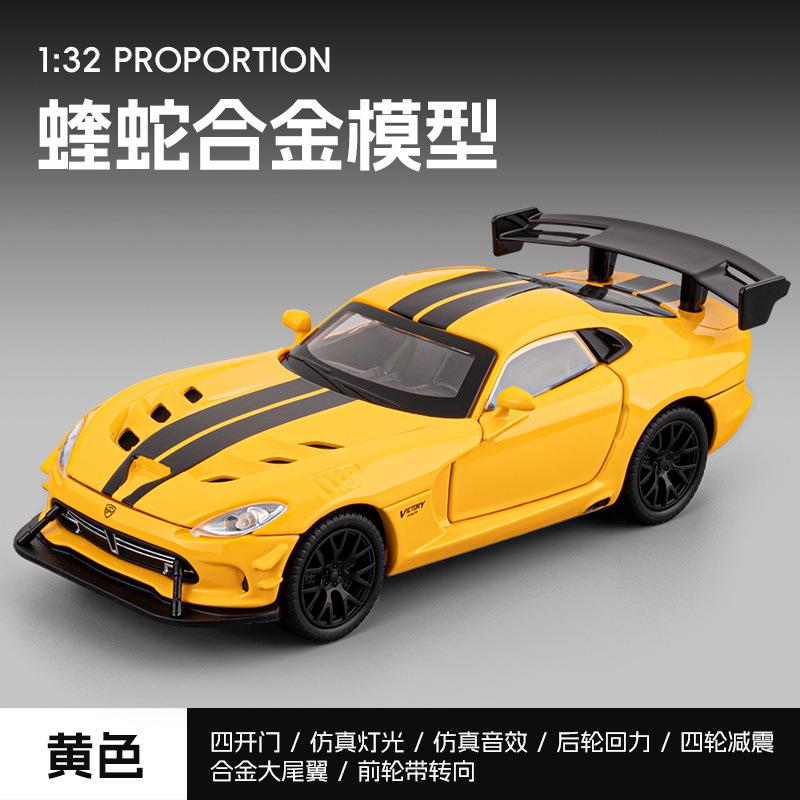 1:32 Viper SRT Alloy Sports Car Model Diecast Metal Racing Vehicles Car Model Sound and Light Simulation Kids Toy Gifts
