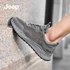 JEEP SPIRIT Herren Atmungsaktive Mesh Freizeit Outdoor Schuhe