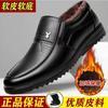 Leather velvet winter men's warm leather shoes thickened middle-aged dad winter soft-soled shoes
