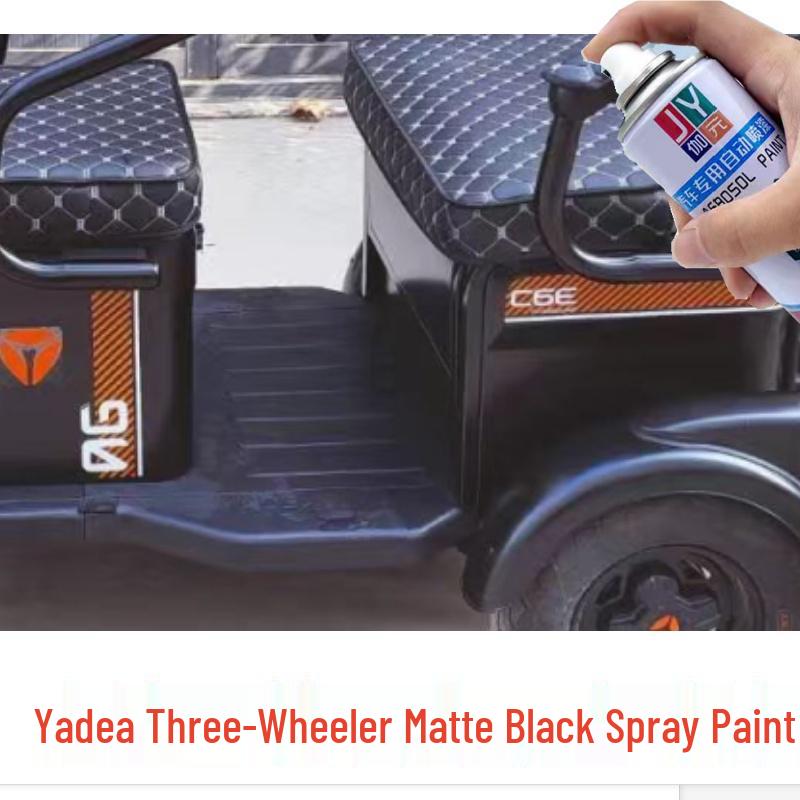 Yadea Electric Tricycle Spray Paint, Space Gray - Scratch Repair & Anti-Rust Hand Pen