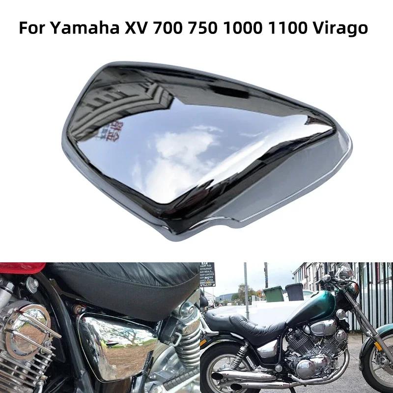For Yamaha XV 700 750 1000 1100 Virago 1984-Up Motorcycle Chrome Battery Fairing Cover Left Right Side Protection Accessories