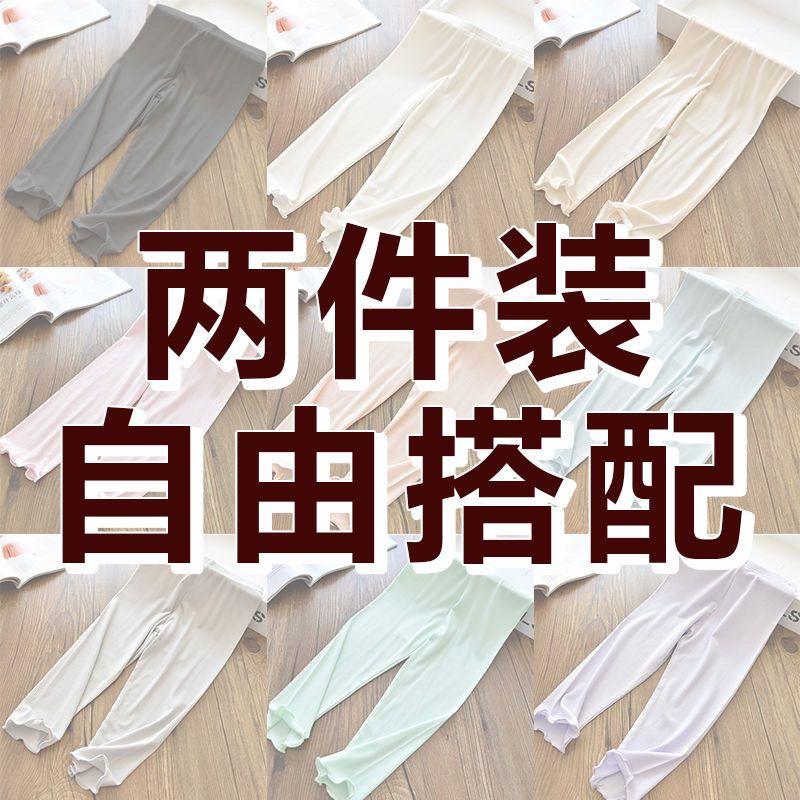 

Брюки для девочек с защитой от комаров и грибковой кромкой, эластичные, дышащие, облегающие леггинсы из ледяного шелка для детей и младенцев, тонкие брюки на лето 140