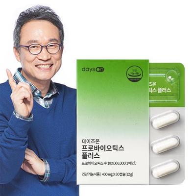 Days On Oh Hanjin Probiotics Plus 30 Kapseln (1 Monatsvorrat)