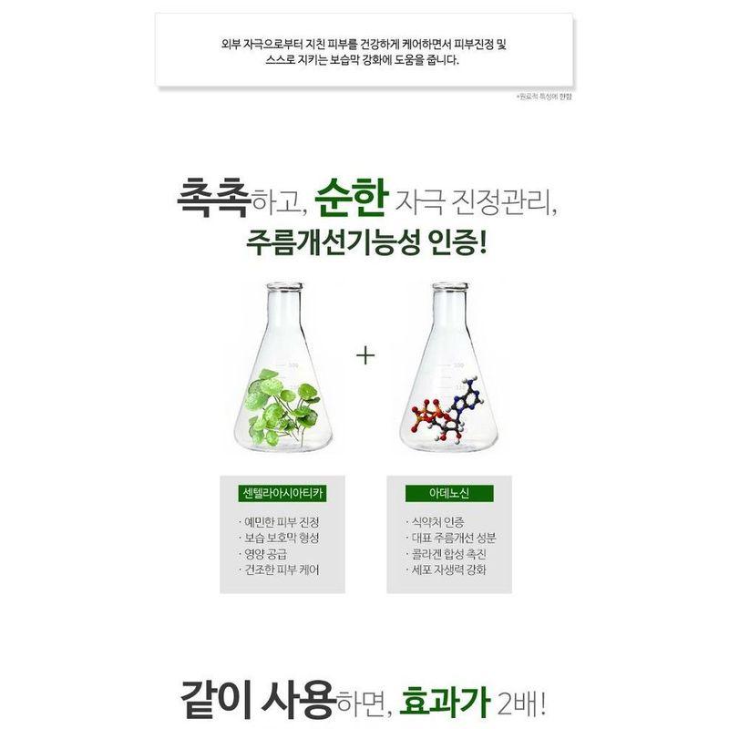 GRAYMELIN - Centella 50 Regeneration Cream