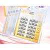 Puremantis - Glue-free Cat Eye Multipack False Eyelashes Cluster