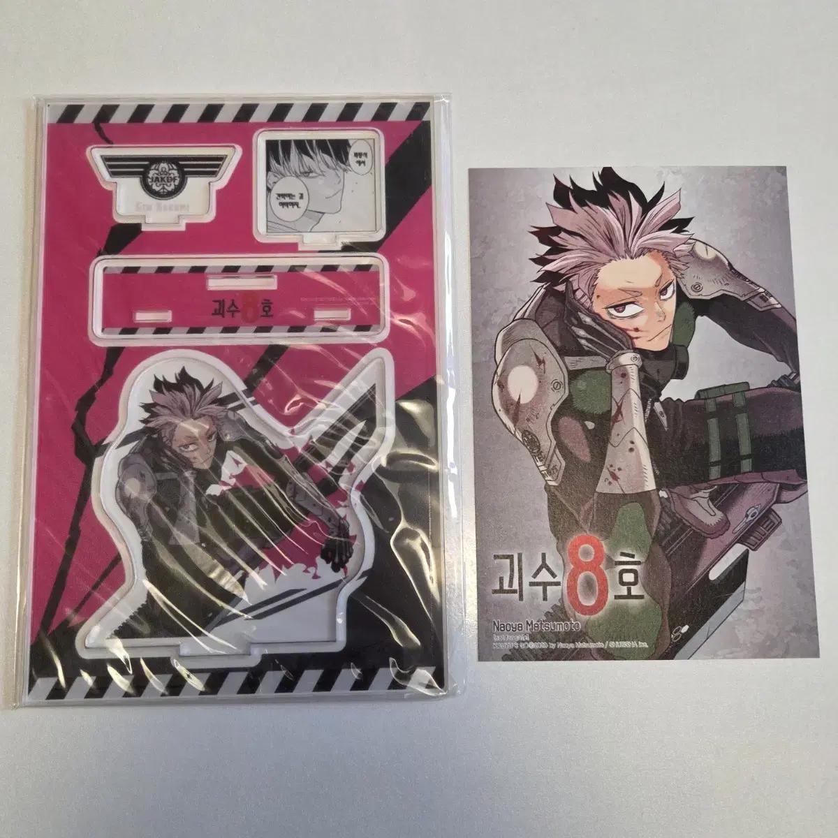 

Monster No. 8 Narumi Special Edition Acrylic Diorama + Acrylic Film Kard