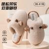 Stroking cats cotton slippers men's winter new indoor home plush warm non-slip couple cotton slippers women